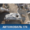 Бак топливный 1500FL Citroen C3 Picasso 2008> С3 Пикассо
