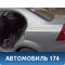 Крыло заднее левое 96462969 Chevrolet Aveo (T250) 2005-2011 Авео
