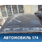 Крыша J155701010DY Chery Bonus A13 2011-2014 Бонус А13