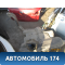 Бак топливный 6RU201021A Volkswagen Polo (Sed RUS) 2011> Фольксваген Поло