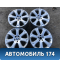 Диск колесный легкосплавный R19 разноширокие (Комплект)