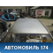 Крыша Ssang Yong Actyon Sport 2006-2012 Актион Спорт