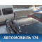 Крыша Pontiac Grand Am 1998-2005 Гранд Ам