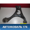 Рычаг передний 51350SNAA03 Honda Civic 4D (FA3) Hybrid 2006-2012 Цивик 4Д