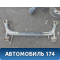 Балка задняя A133301070FA Chery Bonus A13 2011-2014 Бонус А13