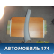 Обшивка стойки 8329HQ Citroen C3 2002-2009 С3