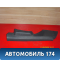 Обшивка стойки 6RU867765 Volkswagen Polo (6R1 Sed RUS) 2011> Поло