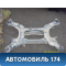 Балка задняя 50300SJK010 Honda Elysion (RR1) 2004-2013 Элизион