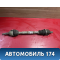 Полуось передняя левая Renault Logan 2005-2014 Рено Логан