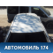 Крыша 6Y6817111K Skoda Fabia 1999-2006 Шкода Фабиа