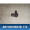 Концевой выключатель двери 9356025100 Hyundai Getz (TB) 2002-2010 Гетц