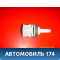Датчик температуры воздуха 1K0907543A Volkswagen Touareg (NF) 2010-2018 Туарег