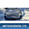 Дверь багажника 73700A6200 Hyundai i30 (GD) 2012-2017 Ай 30
