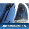 Дверь задняя правая 9008Q5 Citroen C3 2002-2009 С3