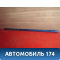 Молдинг двери передней левой 8200697225 Renault Logan 2005-2014 Рено Логан
