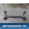 Балка задняя A133301070FA Chery Bonus A13 2011-2014 Чери Бонус
