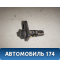 Выключатель концевой 9356025100 Hyundai Getz (TB) 2002-2010 Гетц