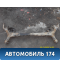 Балка задняя A2911100 Lifan X50 2015> Х50