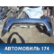 Бампер задний 86611H0000 Kia RIO 4 (FB) 2017> Рио 4