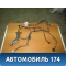 Проводка (коса) 52027969 Chevrolet Cobalt 2011-2015 Кобальт