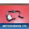 Ремень безопасности 898204L000WK Kia RIO 3 (UB,QB) 2011-2017 Киа РИО