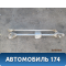 Трапеция стеклоочистителей Lancer 9 (CS/Classic) 2003-2006 Мицубиси Лансер 9