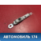 Механизм регулировки ремня MR606847 Mitsubishi Lancer 9 (CS) (CS1A) 2003-2008 Лансер 9