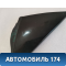 Накладка двери наружная 7719163J0 Suzuki Swift (ZC) 2003-2010 Свифт
