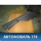 Обшивка стойки задняя нижняя правая Volkswagen Polo (6R1 Sed RUS) 2011> Фольксваген Поло