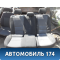 Сиденье заднее Hyundai i30 (GD) 2012-2017 Ай 30