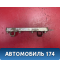 Рейка топливная 1356996 Ford Focus 2 (CB4) 2005-2011 Фокус 2