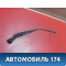 Поводок стеклоочистителя передний MR971004 Mitsubishi Lancer 9 (CS) (CS1A) 2003-2008 Лансер 9