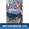 Дверь задняя левая A2227300105 Mercedes S-class W222 2013> Мерседес