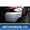 Дверь задняя левая 1446442 Ford Mondeo 3 (B4Y) 2000-2007 Мондео 3