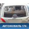 Дверь багажника 96569464 Daewoo Matiz 1998-2015 Матиз
