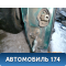 Петля задней правой двери нижняя Ford Focus USA 1 1999-2005 Фокус 1