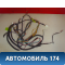 Проводка крышки багажника 96813093 Chevrolet Lacetti (J200) 2003-2013 Лачетти