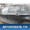 Дверь задняя левая 9006L4 Citroen C5 (RD) 2008-2016 С5