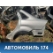 Крыло заднее левое 1528985 Ford Focus 2 (CB4) 2005-2011 Фокус 2