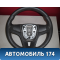 Рулевое колесо 13307019 Chevrolet Cruze (J300) 2009-2016 Круз