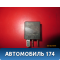 Реле 5M5T14B192AA Ford Focus III 2011> Форд Фокус 3