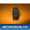 Кнопка корректора фар 6554C3 Citroen C4 II (B7) 2011> С4