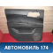 Обшивка задней двери 7327109000 Ssang Yong Actyon Sport 2 (QJ) 2012> Актион Спорт 2