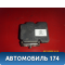 Блок ABS (насос) A3565100 Lifan X50 2015> Х50