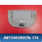 Плафон салонный 2208200301 Mercedes Benz W220 1998-2005 Мерседес
