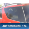 Стекло заднее глухое левое 25771873 Cadillac SRX 2003-2009 Кадиллак