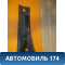 Решетка стеклоочистителей левая 96304672 Chevrolet Lanos (T100) 2004-2010> Ланос