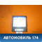Блок электронный 8978012140 Toyota Corolla E12 2001-2007 Королла 120