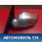 Зеркало левое электрическое 87630H1011 Hyundai Terracan (HP) 2001-2007 Терракан