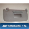 Козырёк солнцезащитный 1624475 Ford Fusion (CBK) 2002-2012 Фьюжен